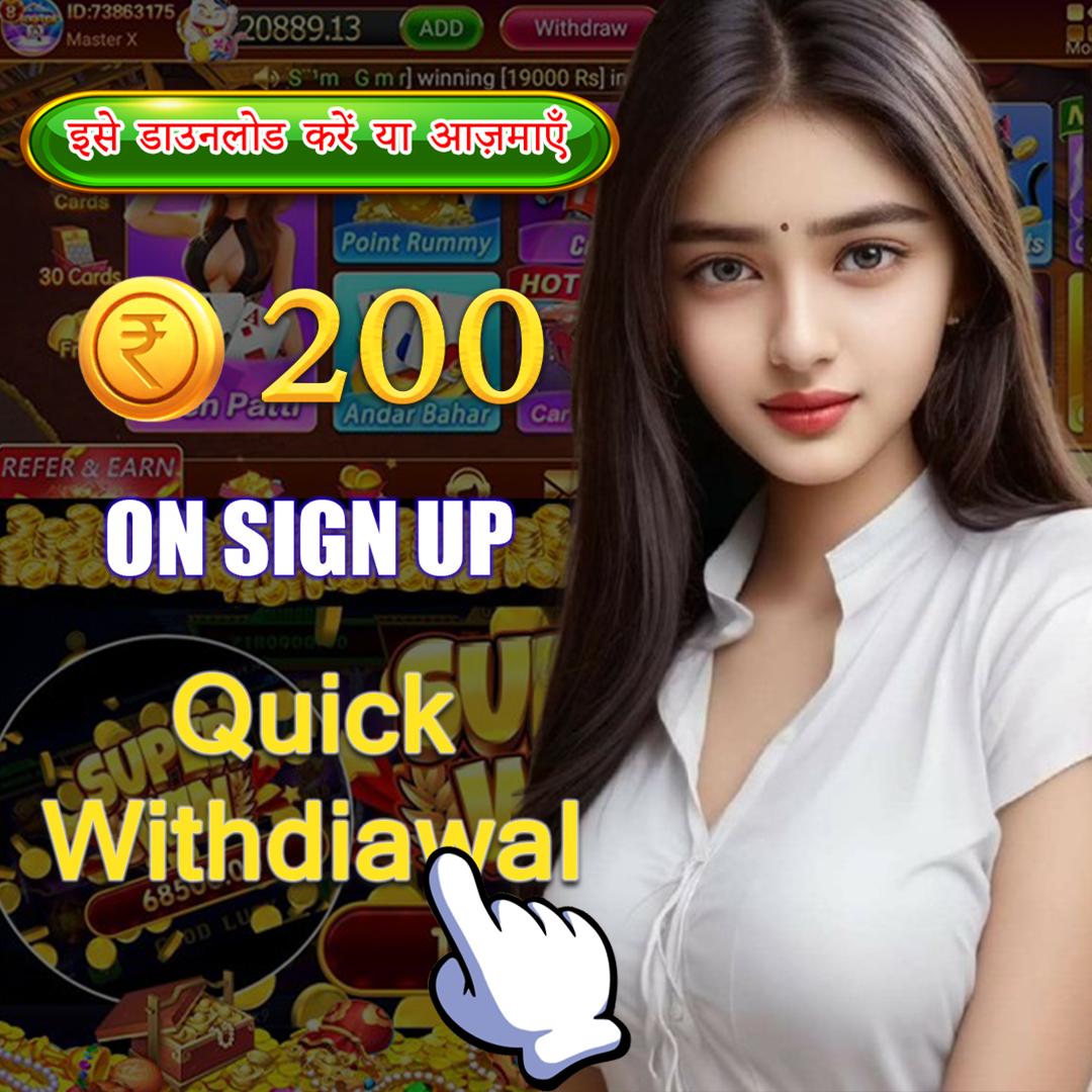 rwin
