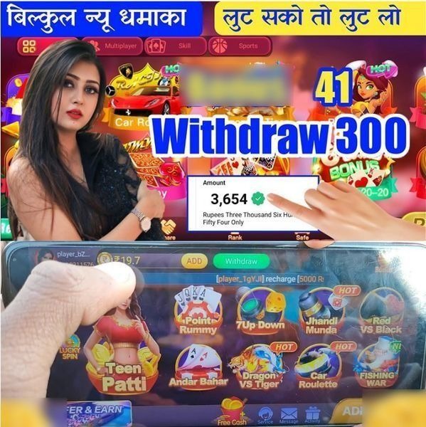 rwin